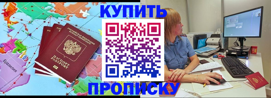 регистрация для дет. сада в Пионерском