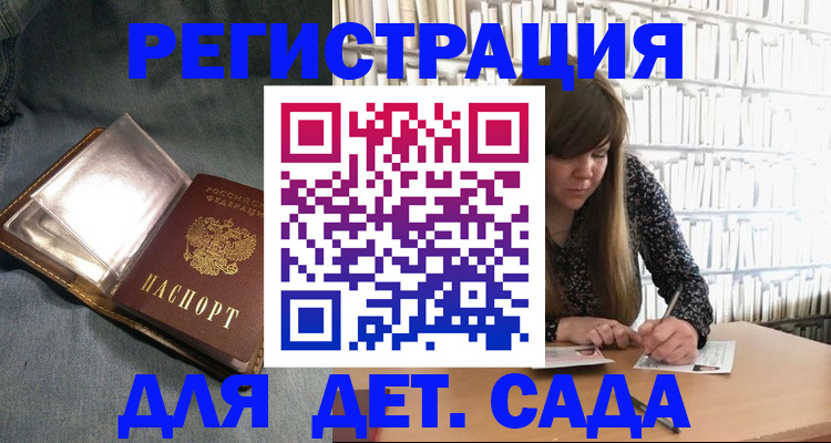 прописка иностранных граждан в Пионерском
