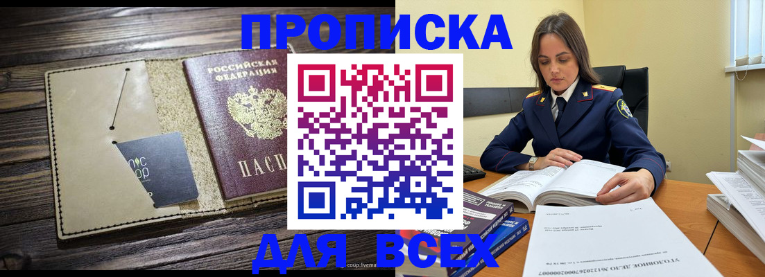 регистрация для дет. сада в Пионерском